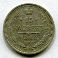 15  1908   ( 85)