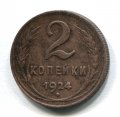 2  1924 ( 297)