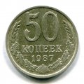 50  1987 (89)