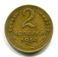 2  1950 ( 172)