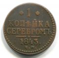 1  1843  ( 109)