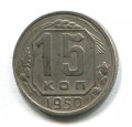 15  1950 ( 114)