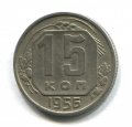 15  1956 ( 252)