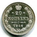 20  1916  ( 96)