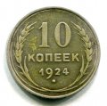 10  1924 ( 427)