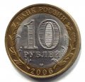 10  2006   ( 268)