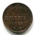  1853  ( 386)