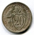 20  1932 ( 92)