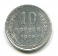 10  1925 ( 67)