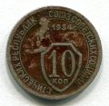 10  1934 ( 64)
