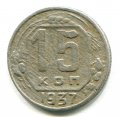 15  1937 ( 164)
