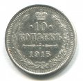 10  1915 ( 385)