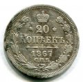 20  1867  I  ( 234)