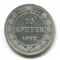 20  1922 ( 169)
