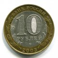 10  2003   ( 136)