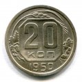 20  1950 ( 41)