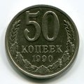 50  1990 ( 191)