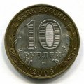 10  2003   ( 75)