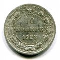10  1923 ( 106)