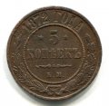 5  1872  ( 63)