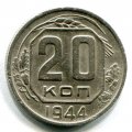 20  1944 ( 203)