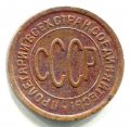  1927 ( 153)