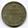 20  1903   ( 72)