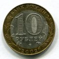 10  2002 .  ( 292)
