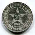 50  1922  ( 102)
