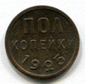  1925 ( 49)