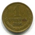 1  1964 ( 145)