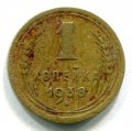 1  1938 ( 92)
