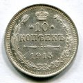 10  1915  ( 54)