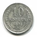 10  1925 ( 157)
