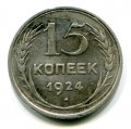 15  1924 ( 116)