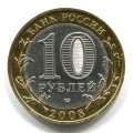10  2008   ( 53)