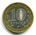 10  2006   ( 57)