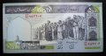 500 риалов 2003 года Иран (269)