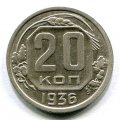 20  1936 ( 205)
