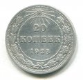 20  1923 ( 90)