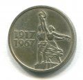 15  1917-1967 ( 213)