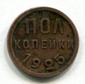  1925 ( 306)