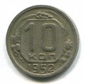 10  1952 ( 239) 
