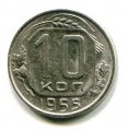 10  1955 ( 147)