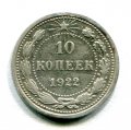 10  1922 ( 151)