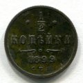 1/2  1899  ( 126)