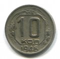 10  1946 ( 235) 