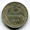 15  1928 ( 267)