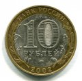 10  2002   ( 59)