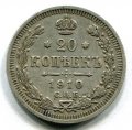 20  1910   ( 205)